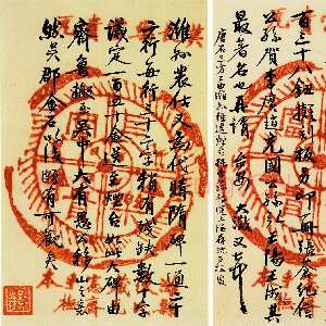 清代吴大澂《行书致徐熙二十六札》之二十一