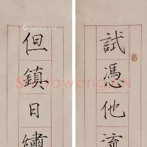 近现代谈月色《试凭但镇十三言联》楷书 水墨纸本 130×20cm×2 1945年作