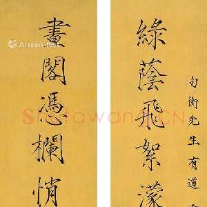 近现代谈月色《绿荫画阁十八言联》楷书 镜片 水墨纸本 131×19cm×2 1947年