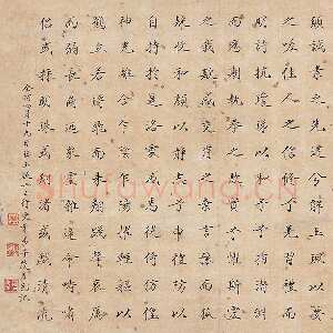 近现代谈月色《临玉版十三行》楷书 镜片 水墨纸本 33×25cm 1933年