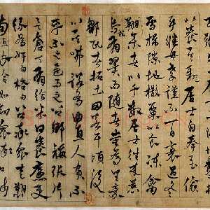 元代杨维祯《张氏通波阡表卷》纸本 28.9×145.8cm 日本东京国立博物馆藏(青山杉雨氏寄赠)至正25年(1365)