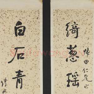 近现代谭延闿《绮葱白石七言联》纸本行书 202.8×42.8cm×2 台北故宫博物院藏