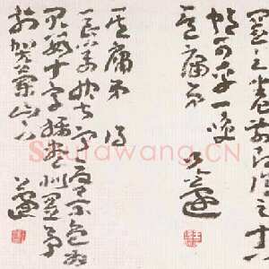 近现代王蘧常《与冯其庸书》