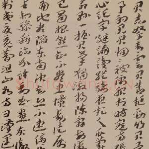 近现代王蘧常《杨大雄烈士殉国碑记节选》