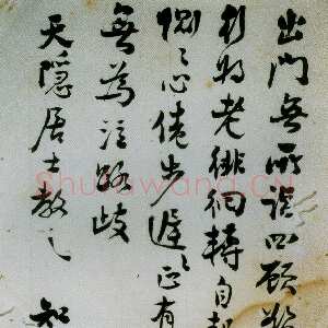 近现代谭延闿《赠天隐诗笺》