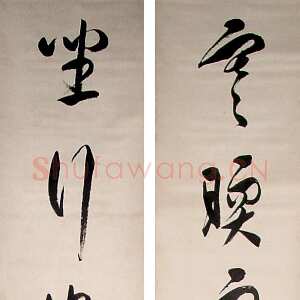 近现代 徐世昌 行书《行书节录书谱轴》