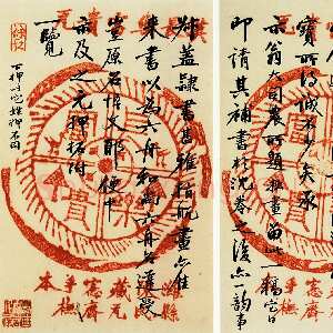 清代吴大澂《行书致徐熙二十六札》之十九
