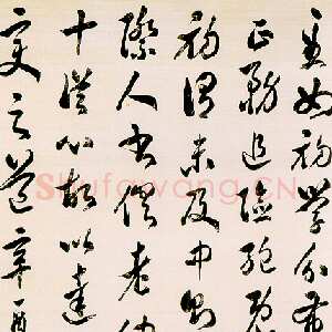 近现代 徐世昌 行书《行书节录书谱轴》