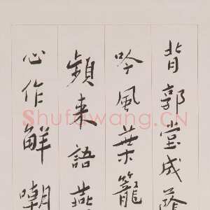 近现代谢无量《行书杜甫堂成诗轴》1957年作 成都杜甫草堂博物馆藏