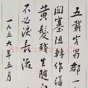 近现代谢无量《行书杜甫去蜀一首诗轴》1959年 成都杜甫草堂博物馆藏