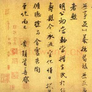 宋代米芾《岁丰帖》纸本 行书 纵31.7厘米 横33厘米 美国普林斯顿大学艺术博物馆藏