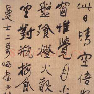 近现代徐悲鸿《行书轴》