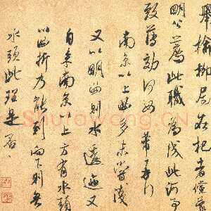 宋代米芾《闻张都大宣德尺牍》纸本 行草书 纵29.4厘米 横33.8厘米 台北故宫博物院藏 《彦和帖》纸本 行草书 纵30．1厘米 横42．6厘米 台北故宫博物院藏