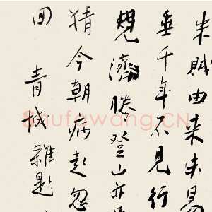近现代谢无量《行书青城杂题之九诗轴》