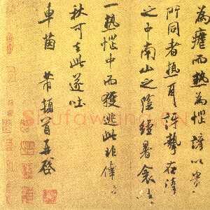 宋代米芾《逃暑帖》纸本 行书 纵30.9厘米 横40.6厘米 美国普林斯顿大学艺术博物馆藏