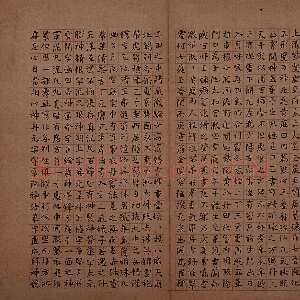 清代何绍基《小楷黄庭内景玉经册》纸本 25×13.5cm 湖南省博物馆藏