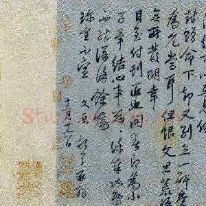 元代邓文原《近者帖》页，元，邓文原书，纸本，31.6cm×52.5cm，行书。北京故宫博物院藏
