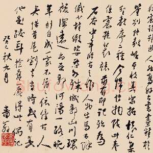 近现代谢无量《行书题跋札记》30cmx33cm 1953年