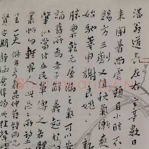 近现代谢无量《致马一浮札》29cmx19cm