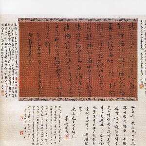 元代吴镇《草书题王右丞雪溪图诗二首轴》纸本 38×24.5cm 济南市博物馆藏
