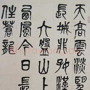 近现代萧娴《篆书毛泽东清平乐六盘山词》152×66cm 南京求雨山文化名人纪念馆(萧娴馆)藏