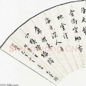 近现代谢无量《自作诗扇面》