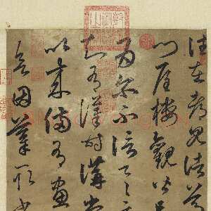 元代俞和《临王帖轴》纸本草书 113.1×35.3cm 台北故宫博物院藏