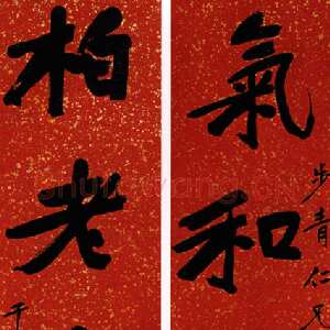 近现代于右任《行书气和柏老五言联》161×35.5cm×2 憨斋吴南生私人收藏