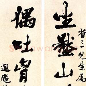 近现代叶恭绰叶恭绰《行书坐压偶吐七言联》129×32.5cm×2 憨斋吴南生私人收藏
