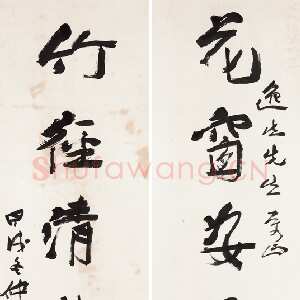 近现代应均《花窗竹径七言联》1934年 浙江永康万泰美术馆