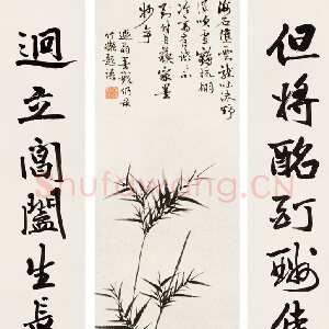 近现代叶恭绰《墨竹中堂 行书七言联立轴》