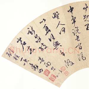明代文徵明《“喜雨”七言诗扇》行草书 上海博物馆藏