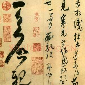 宋代米芾《盛制帖》行草书 纵27.4厘米 横32.4厘米 北京故宫博物院藏