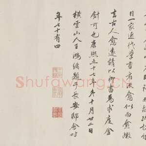 唐代柳公权《兰亭诗》卷(传) 绢本 行书 26.5×365.3cm 北京故宫博物院藏