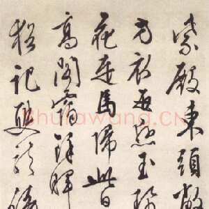 明代文徵明 《行草轴》纵158厘米、横71.5厘米。