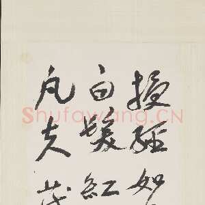 近现代于右任《藏书纪事诗轴》131.4×31.5cm 台北国立故宫博物院藏