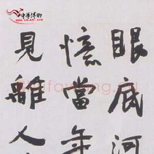 近现代于右任《省亲出关诗轴》135×49cm 陕西省文史研究馆藏