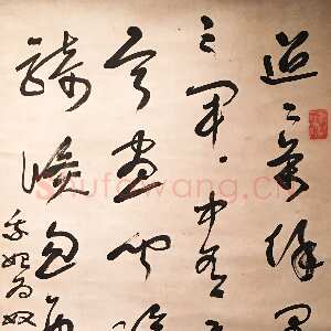 近现代于右任《草书杜甫前出塞之五诗轴》纸本草书 86×45cm 南京市博物馆藏