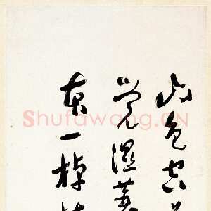 近现代于右任《草书陆游湖村野兴诗轴》纸本草书 85×35.5cm 台北国立历史博物馆藏