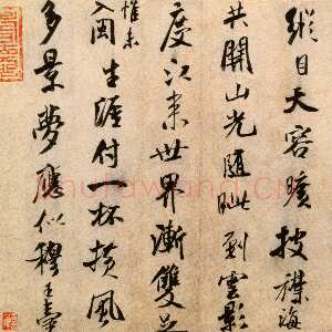 宋代米芾《秋暑憩多景楼帖》纸本 行书 纵27.6厘米 横34.3厘米 北京故宫博物院藏