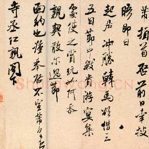 宋代米芾《韩马帖》纸本 行书 纵33.3厘米 横33.3厘米 北京故宫博物院藏