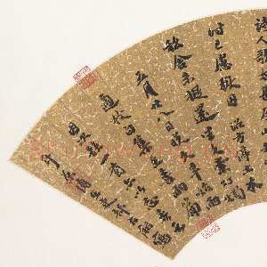 明代吴宽《次韵喜雨一首扇面》纸本金笺行书 17.1×49.5cm 美国纽约大都会艺术博物馆藏