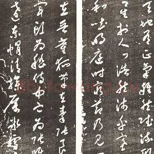 近现代于右任《草书正气歌六屏》刻石 175×53cm×6 1938年作 西安碑林博物馆藏