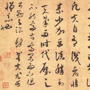 宋代米芾《论草书帖》纸本 草书 纵24.7厘米 横37厘米 台北故宫博物院藏