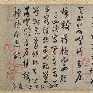 宋代米芾《中秋登海岱楼作诗帖》即为《中秋诗帖》(草书九帖之六、七)纸本 草书 纵25.2厘米 横36厘米 日本大阪市立美术馆藏