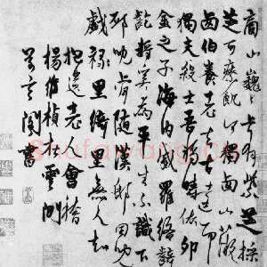 元代杨维祯 《跋马远画商山四皓图卷》高37.7cm 藏处不详 年代不详