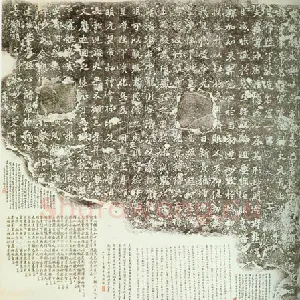 元景造像记