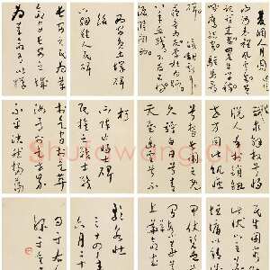 近现代于右任《草书“双调人月圆”并“西安负土塚碑铭”册》纸本草书 25.5×17.5cm×12 来自西泠拍卖2006春拍