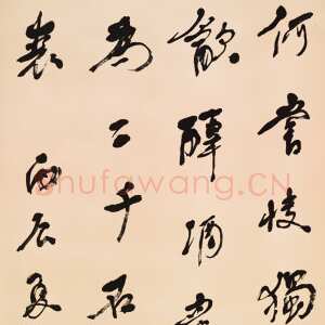 近现代章炳麟《录艳歌何尝行轴》行书 中国国家博物馆藏