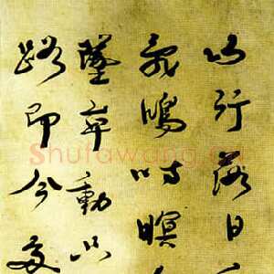 近现代章炳麟《行书杜甫光禄坂行诗轴》成都杜甫草堂博物馆藏